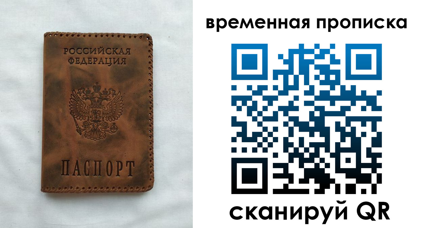 прописка поиск в Нальчике