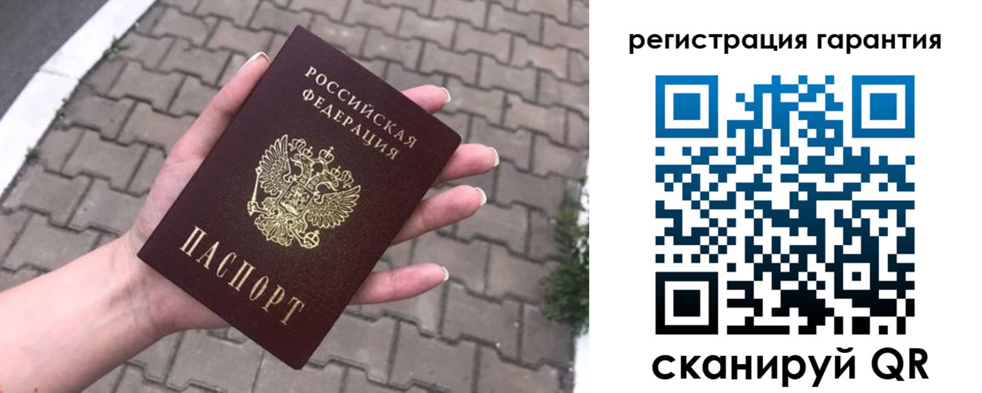 временная регистрация в квартире в Нальчике