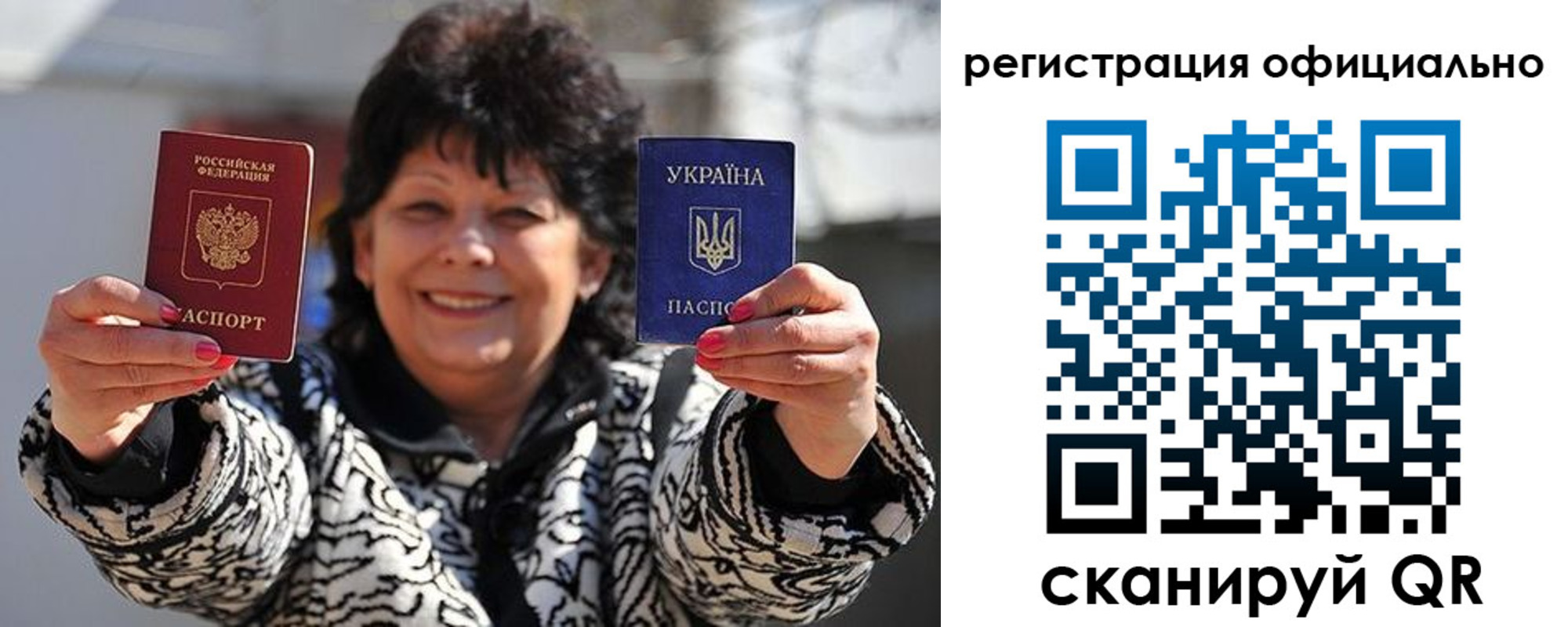 прописка штамп в Нальчике