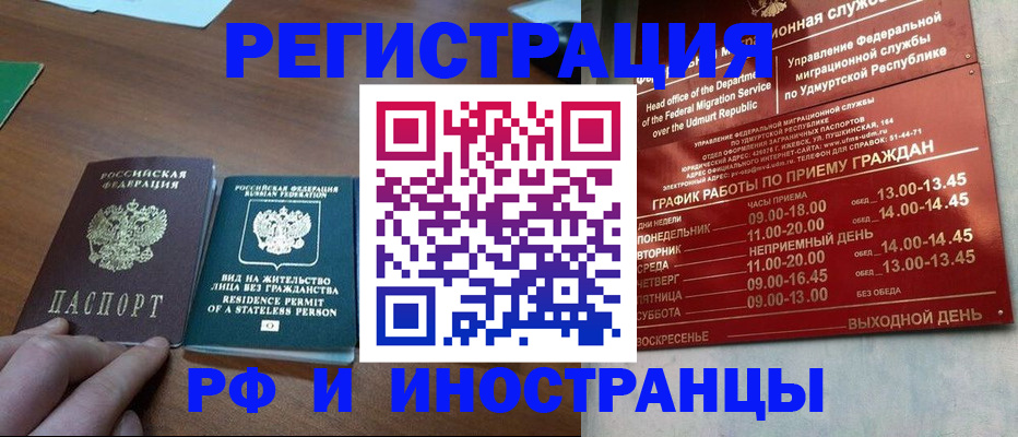 регистрация для школы в Нальчике