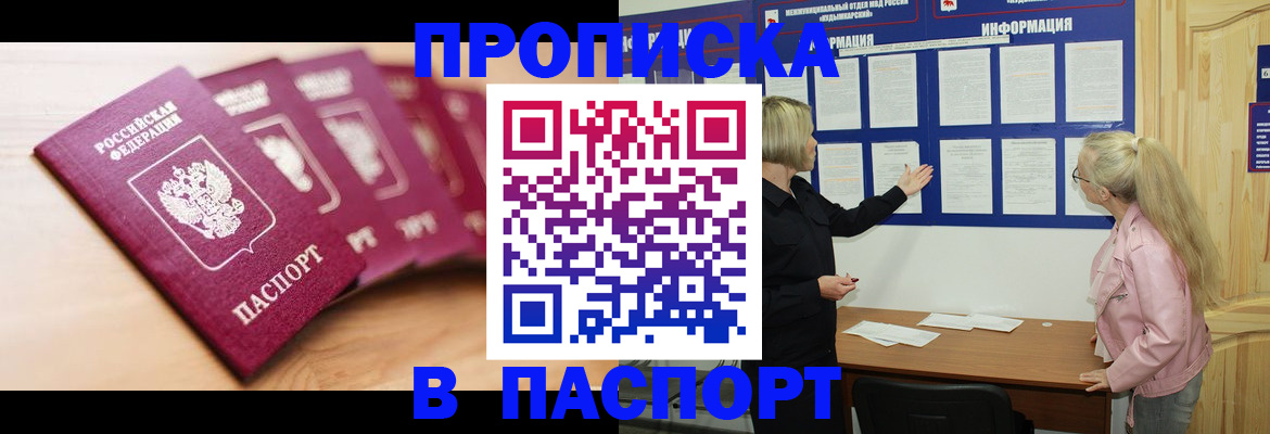 регистрация для дет. сада в Нальчике