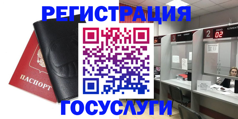 временная регистрация гарантия в Нальчике